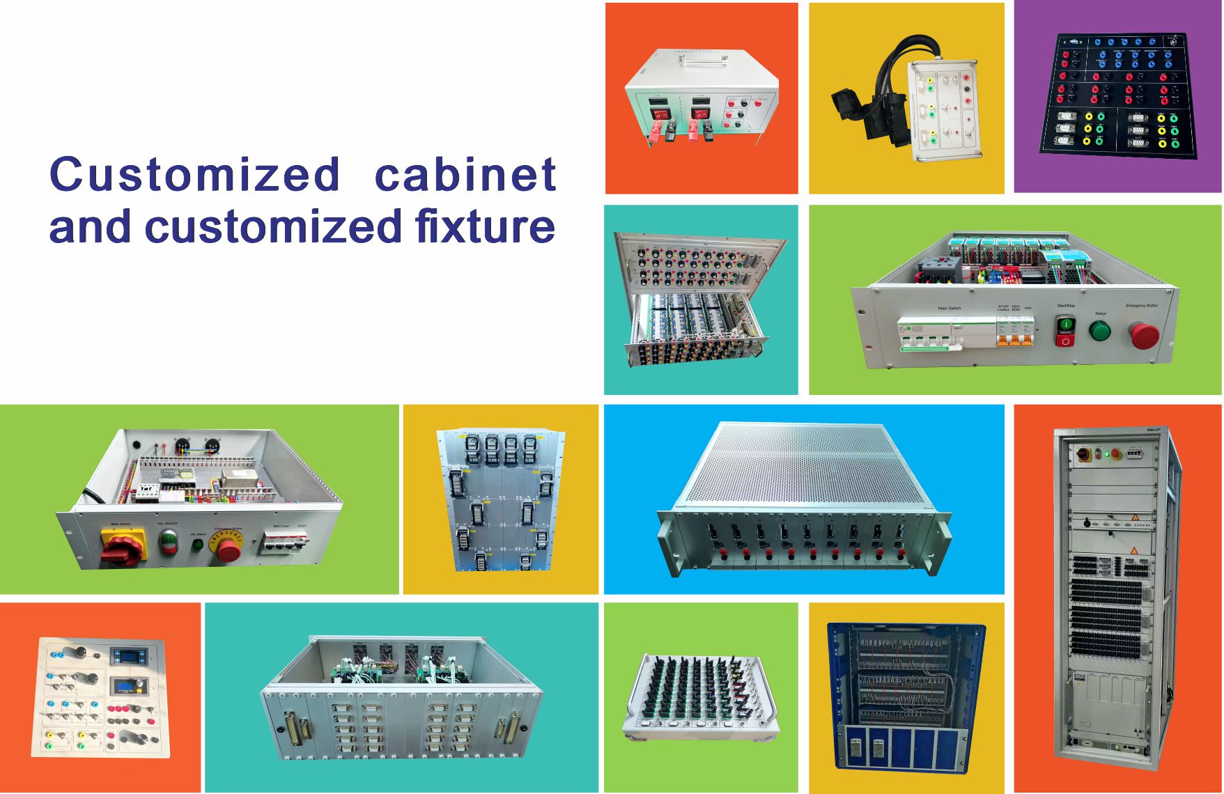 定制機柜、治具